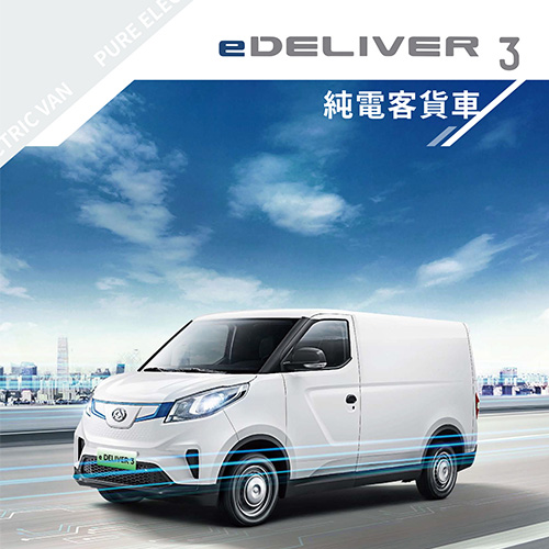 Inchcape Hong Kong Limited