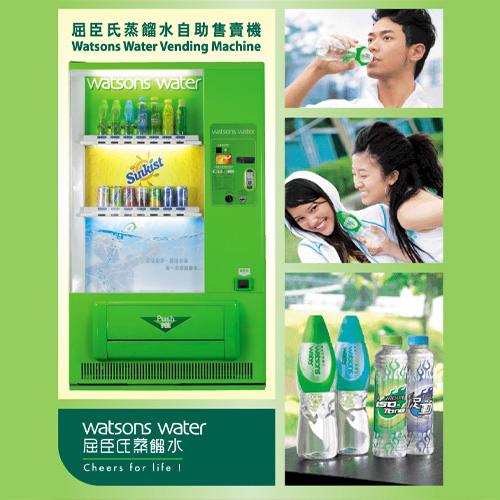 Watsons Water