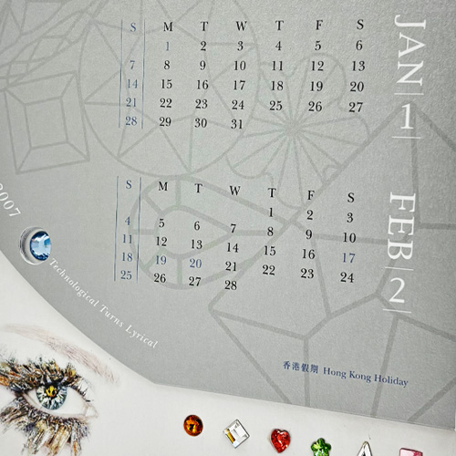 Swarovski Hong Kong Limited