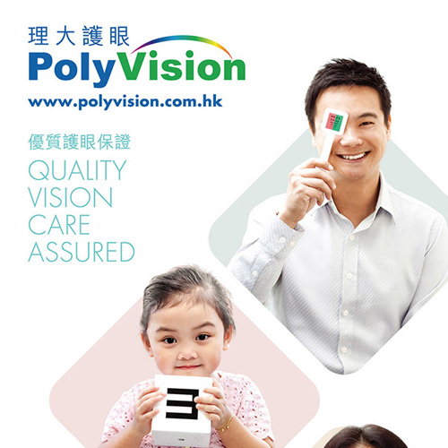 Polyvision Eye Care