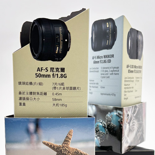 Nikon Hong Kong Limited
