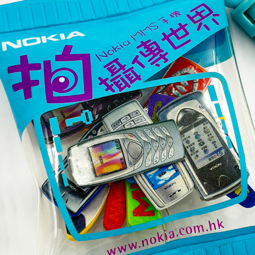 Nokia Hong Kong Limited