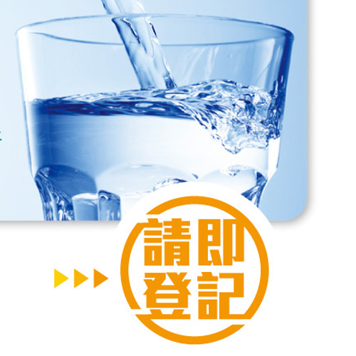 Watsons Water